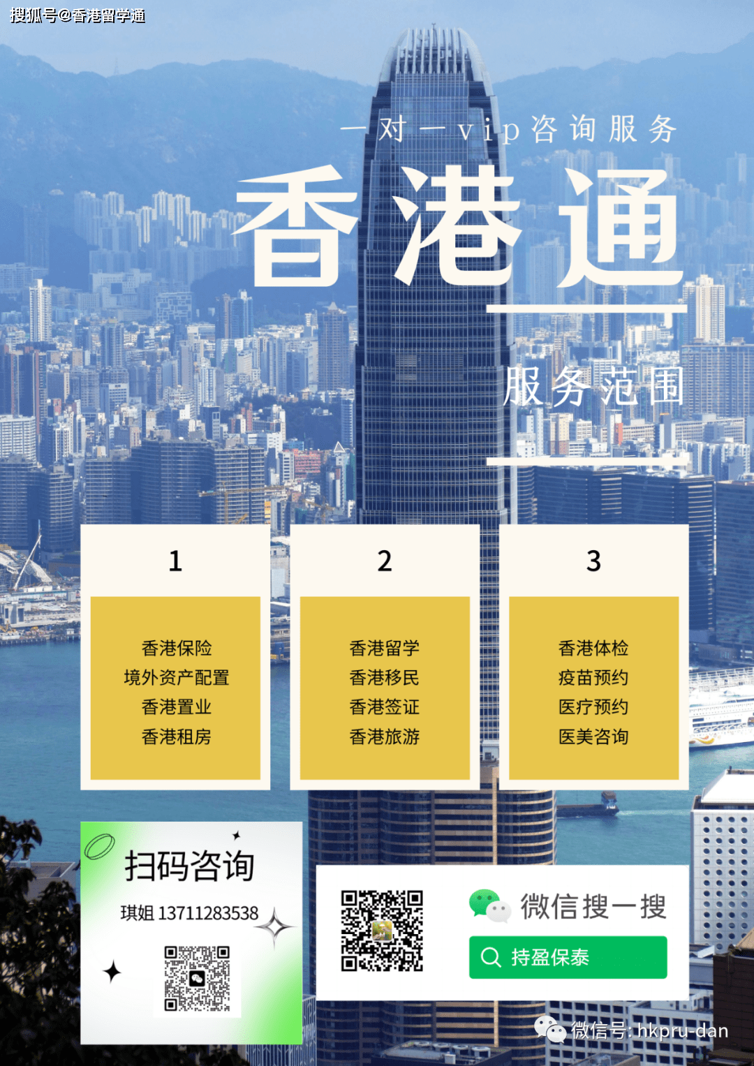 实时关注,香港777766开奖直播,香港777766开奖直播实时关注
