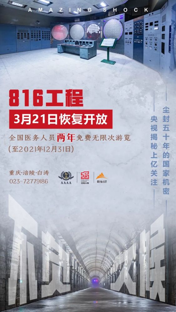 探索之旅,揭秘816参观时长背后的故事,揭秘816参观时长背后的故事,一场深度探索之旅