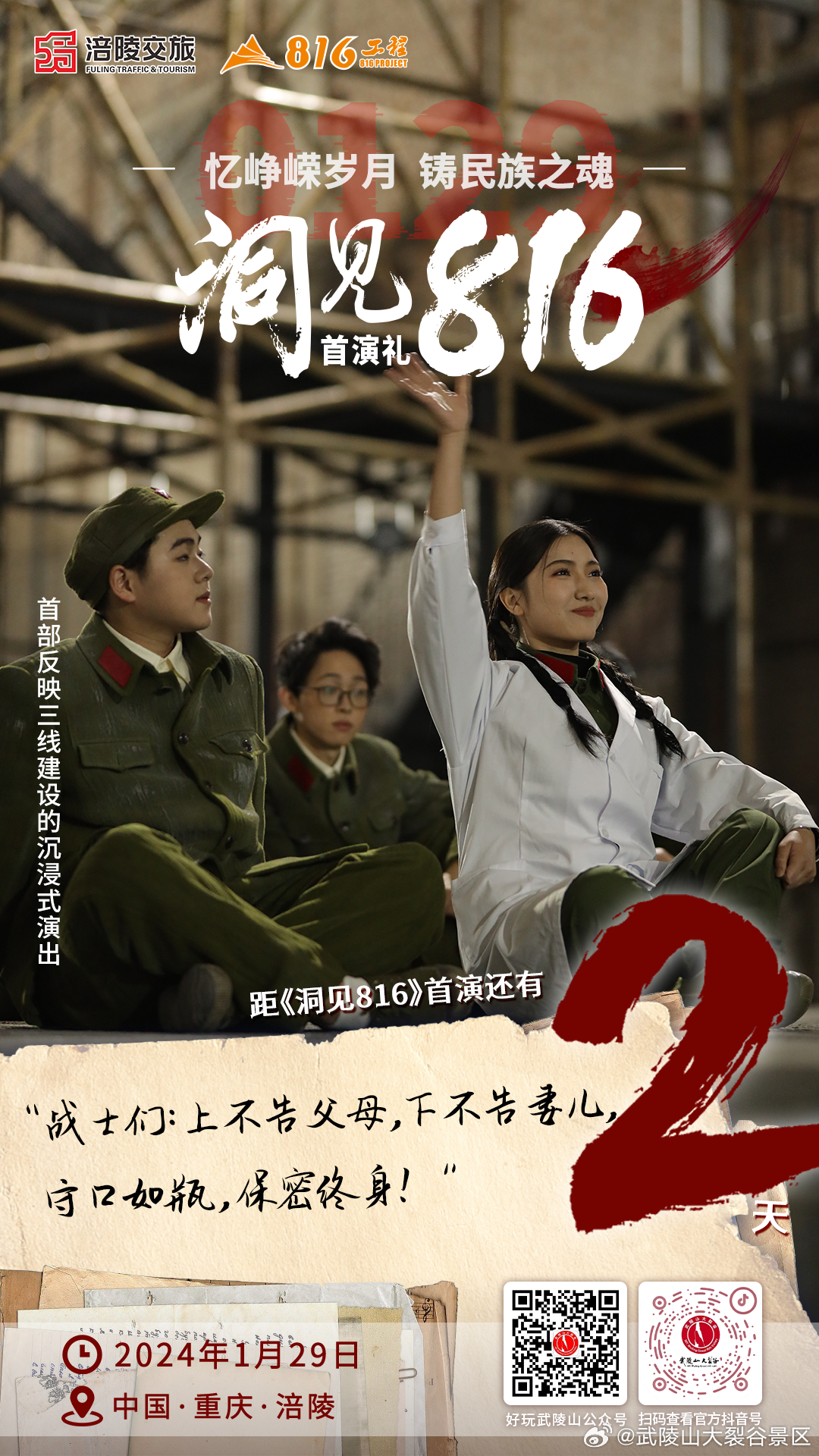 探索之旅,揭秘816参观时长背后的故事,揭秘816参观时长背后的故事,一场深度探索之旅