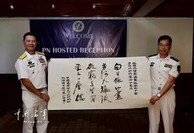 杜乃华,卓越领导者的典范,杜乃华,卓越领导者之典范