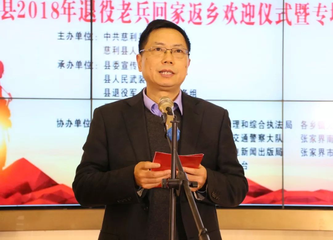 杜乃华,卓越领导者的典范,杜乃华,卓越领导者之典范