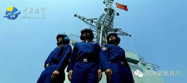 河南海军部队概述,河南海军部队概览