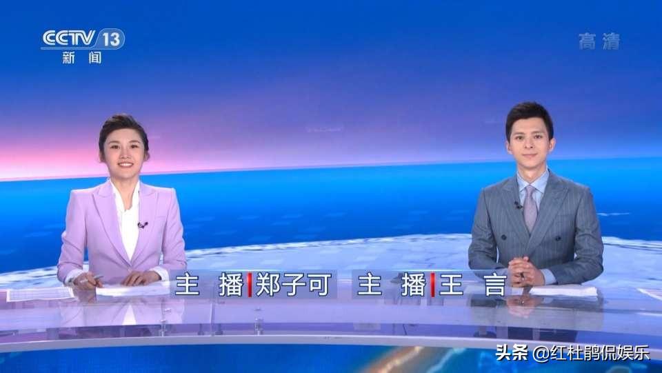 朝闻天下女主播名单及其影响力探究,朝闻天下女主播名单及影响力深度解析