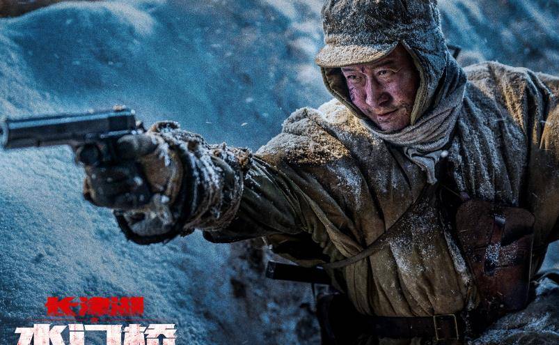 长津湖之水门桥正式官宣，战火重燃，英雄情怀再现银幕，长津湖之水门桥战火重燃，英雄情怀银幕再现