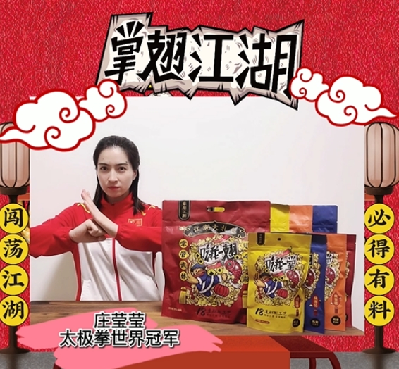 王中王灭庄好料一肖一吗——深度解读背后的故事与真相,王中王灭庄背后的故事与真相深度解读