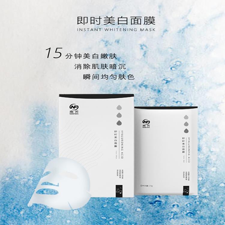 美白面膜，护肤新宠，美白效果超乎想象，美白面膜成护肤新星，超乎想象的美白效果！