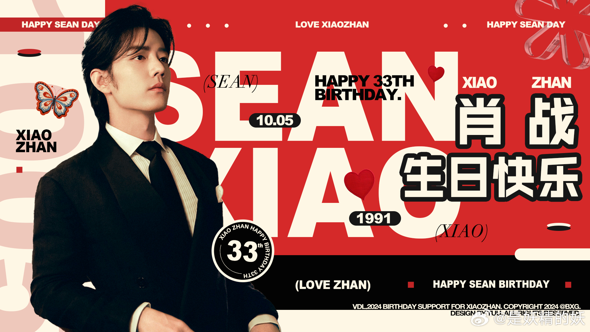 一肖一码一一肖一子，探寻背后的神秘与魅力，探寻生肖一码一子的神秘魅力与背后故事