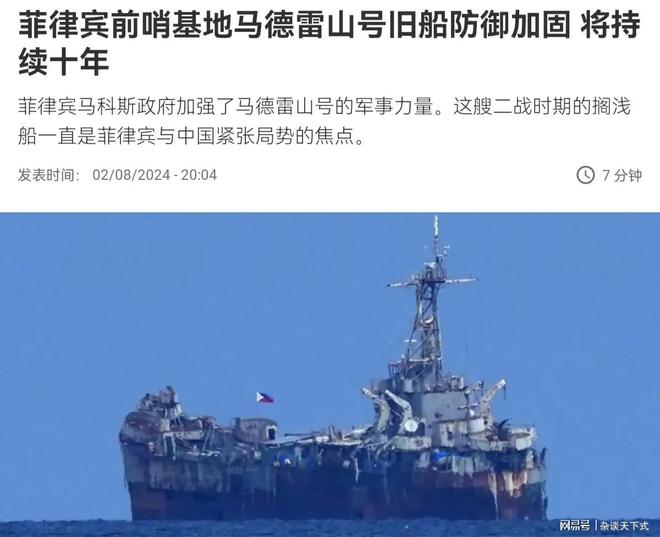 历史与现状及其战略意义