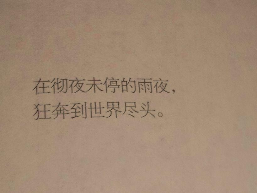 祁正，坚韧不拔的人生旅程，祁正，坚韧人生的征途轨迹