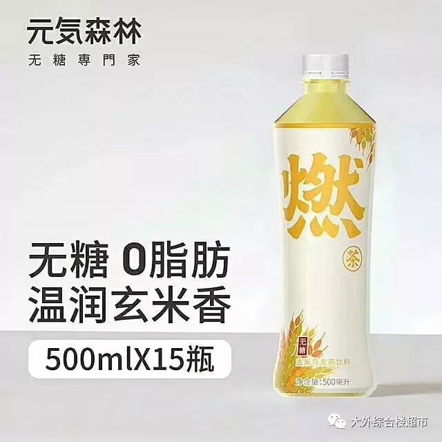 新奥2025最新饮料推荐