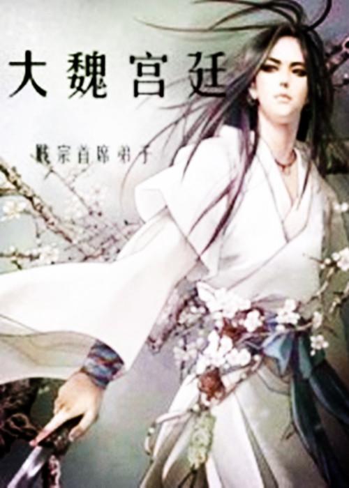 铁血军事网发展历程,铁血军事网的发展之路