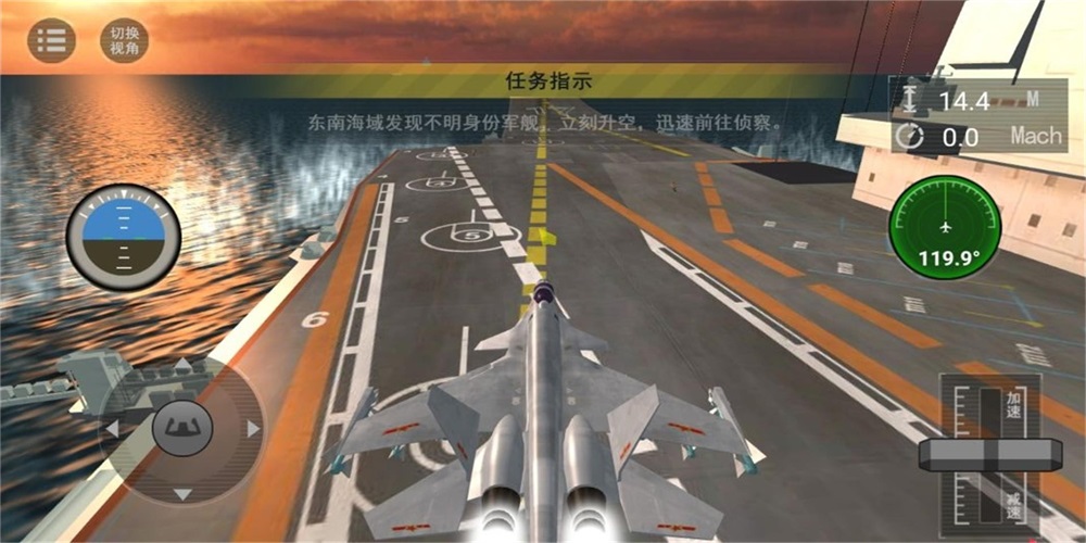 模拟航母游戏，探索海洋霸主的无限魅力，探索海洋霸主，模拟航母游戏之旅