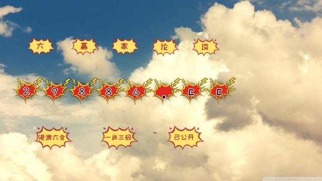 王中王33770com平特一肖，探索神秘数字世界的奥秘，探索数字世界奥秘，王中王33770com平特一肖揭秘