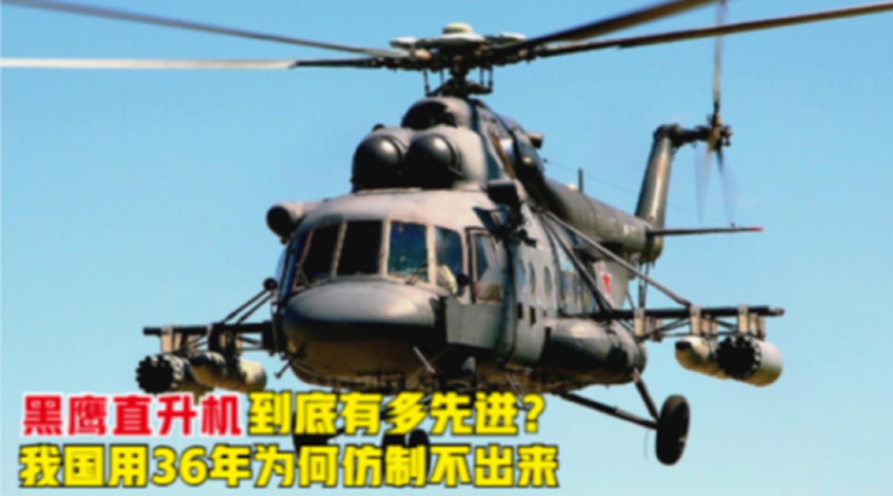 中国黑鹰直升机白色，空中力量的新篇章，中国黑鹰直升机白色，空中力量的崭新篇章