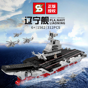 乐高航空母舰模型,探索与创新的完美结合,乐高航空母舰模型,探索与创新的航海之旅