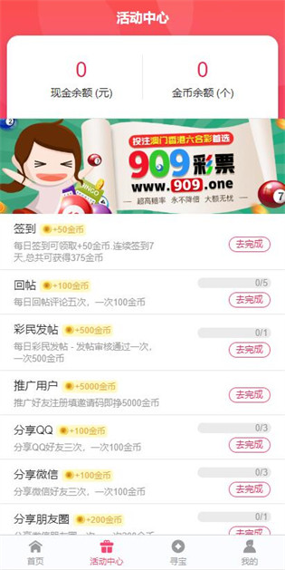 新澳2025正版资料免费公开,探索未来彩票的新机遇,新澳2025正版资料免费公开,揭秘未来彩票新机遇