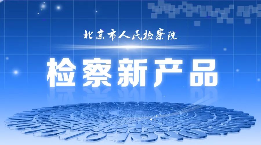察网研究，深度分析与洞察，察网研究，深度分析与洞察报告