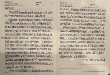 国防教育知识讲座