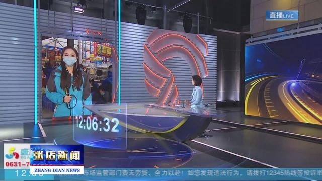 张店新闻频道，聚焦时事热点，传递民生声音，张店新闻频道，时事热点聚焦，民生声音传递