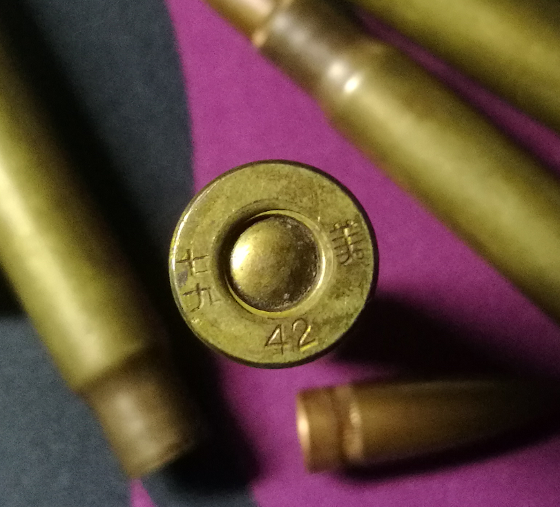 毛瑟7mm步枪弹，历史、特点与应用，毛瑟7mm步枪弹，历史沿革、特点解析及实战应用