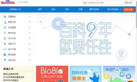 澳门最快开奖与百度百科,解读彩票开奖与数字百科的交汇点,澳门最快开奖与数字百科交汇点的解读,彩票开奖与百度百科的交融探索