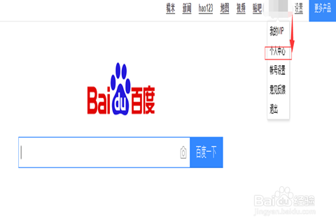 澳门最快开奖与百度百科,解读彩票开奖与数字百科的交汇点,澳门最快开奖与数字百科交汇点的解读,彩票开奖与百度百科的交融探索