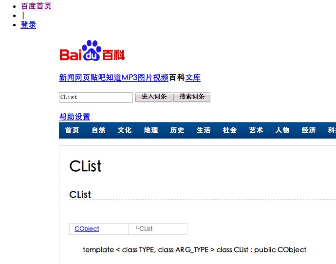 澳门最快开奖与百度百科,解读彩票开奖与数字百科的交汇点,澳门最快开奖与数字百科交汇点的解读,彩票开奖与百度百科的交融探索
