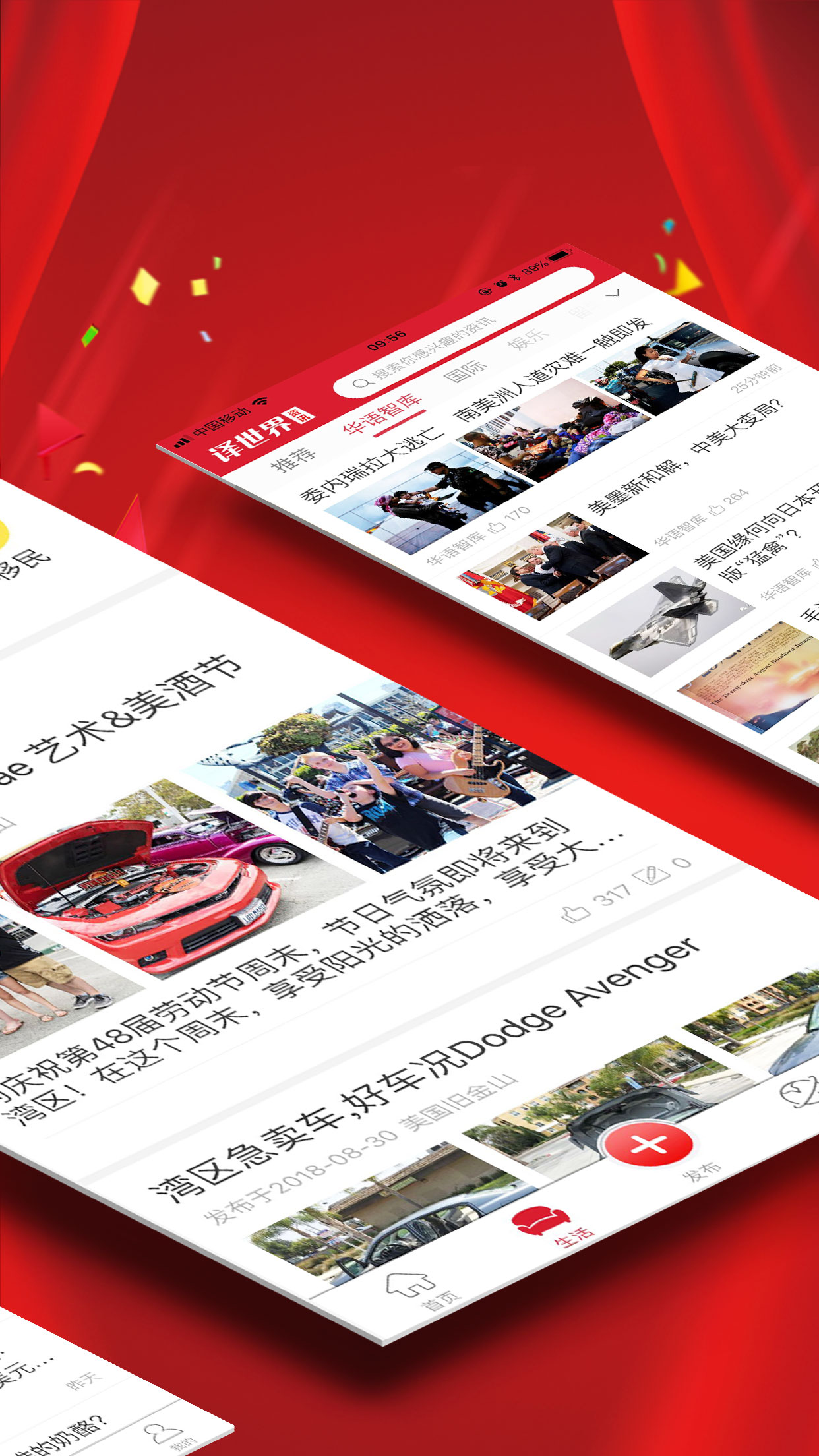 世界新闻头条,今日新闻综述,今日全球新闻头条,综合报道最新时事动态