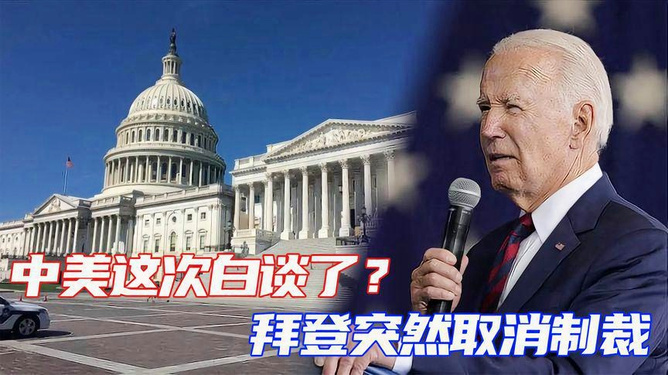 中美关系的最新进展,探讨现状及其未来趋势,中美关系的最新进展,现状分析与未来趋势展望