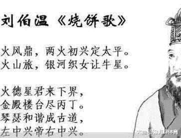 刘伯温选一肖中特资料详解,刘伯温选生肖特资料详解