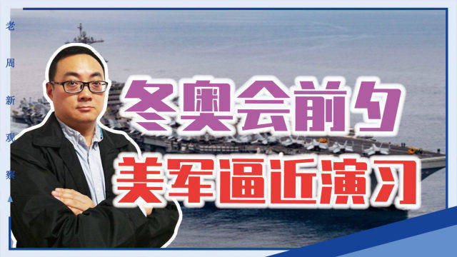 新闻热点深度解析