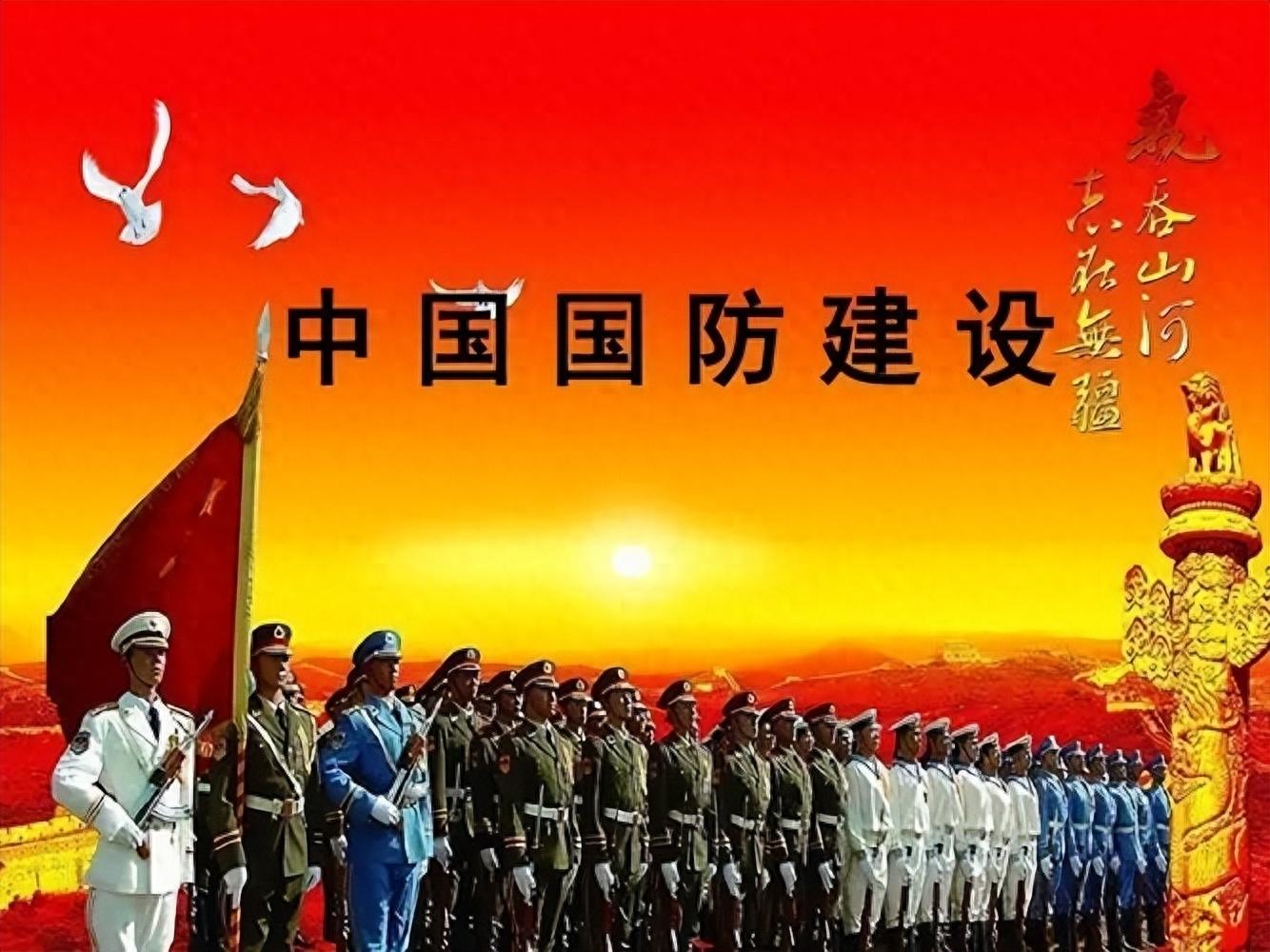 国防公开课2023观后感,深度解析与启示,国防公开课2023深度启示与观后感解析