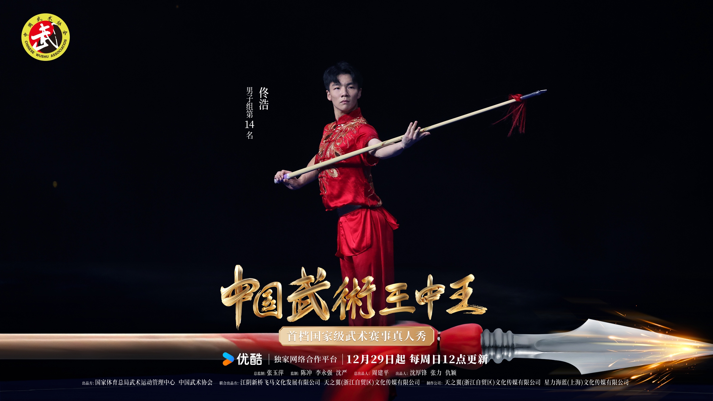 王中王四肖三期必出一期之深度解析与预测，王中王四肖三期必出一期深度解析与预测报告