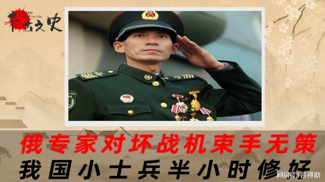 深度解读2020年部队士官改革,重塑军事力量与职业发展的双重变革,深度解读2020年部队士官改革,重塑军事力量与职业发展双重变革之路