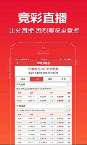 澳门六开彩开奖结果最新资讯网,探索彩票世界的动态与机遇,澳门六开彩最新开奖资讯与彩票机遇探索