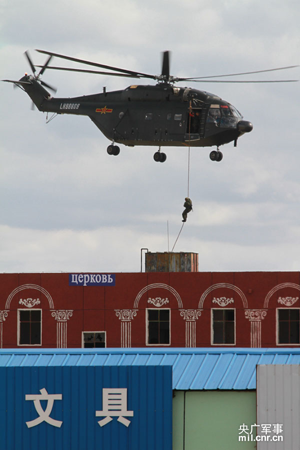 探索五方直升机，一张图片引发的无限遐想，探索五方直升机奥秘，一张图片引发无限遐想之旅