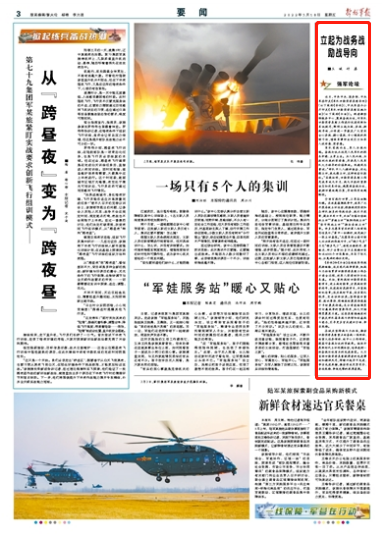 军转论坛,连接过去与未来的桥梁,军转论坛,连接过去与未来的桥梁平台