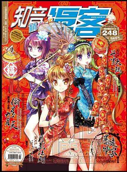 今天几九第九天第几天,探寻农历节气与数字背后的故事,农历节气与数字背后的故事,今天几九第九天第几天的探寻之旅