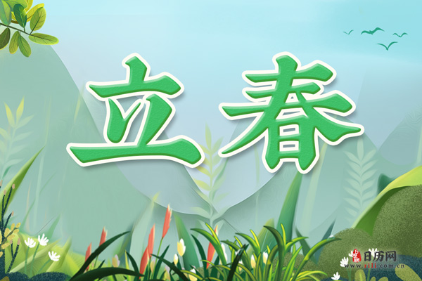 今天几九第九天第几天,探寻农历节气与数字背后的故事,农历节气与数字背后的故事,今天几九第九天第几天的探寻之旅