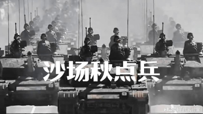 朱日和的辉煌篇章,2017年阅兵盛典的回顾与解析,朱日和辉煌篇章,2017阅兵盛典回顾与解析