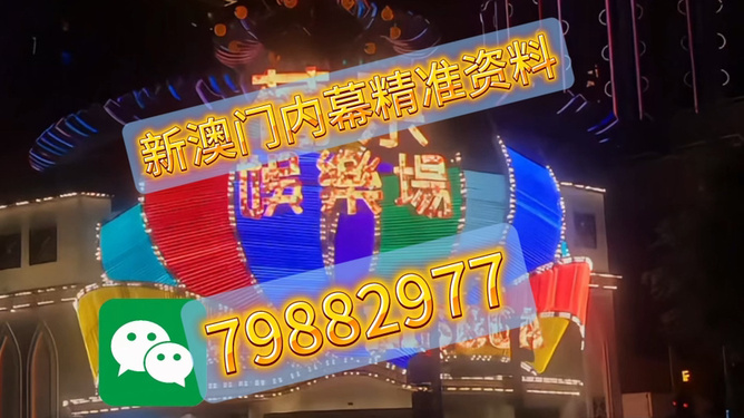 澳门晚必开一肖,探寻背后的文化魅力与独特现象,澳门晚必开一肖,文化魅力与独特现象的探寻