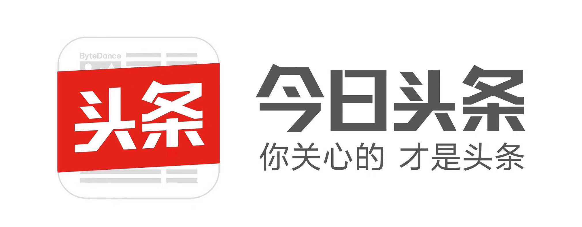 今日头条新闻快报,掌握最新资讯,洞悉时事动态,今日头条新闻快报,掌握最新资讯,实时洞悉时事动态