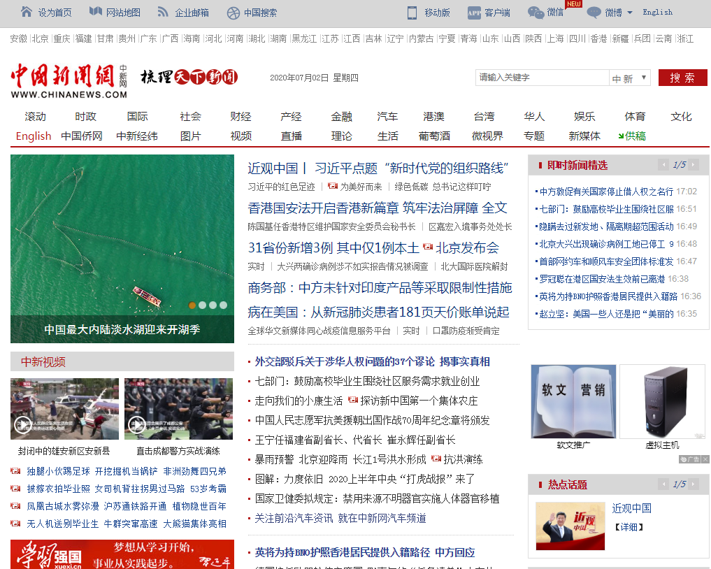 每日新闻网官网，新闻前沿与数字时代的无缝对接，每日新闻网官网，新闻前沿与数字时代的无缝对接报道