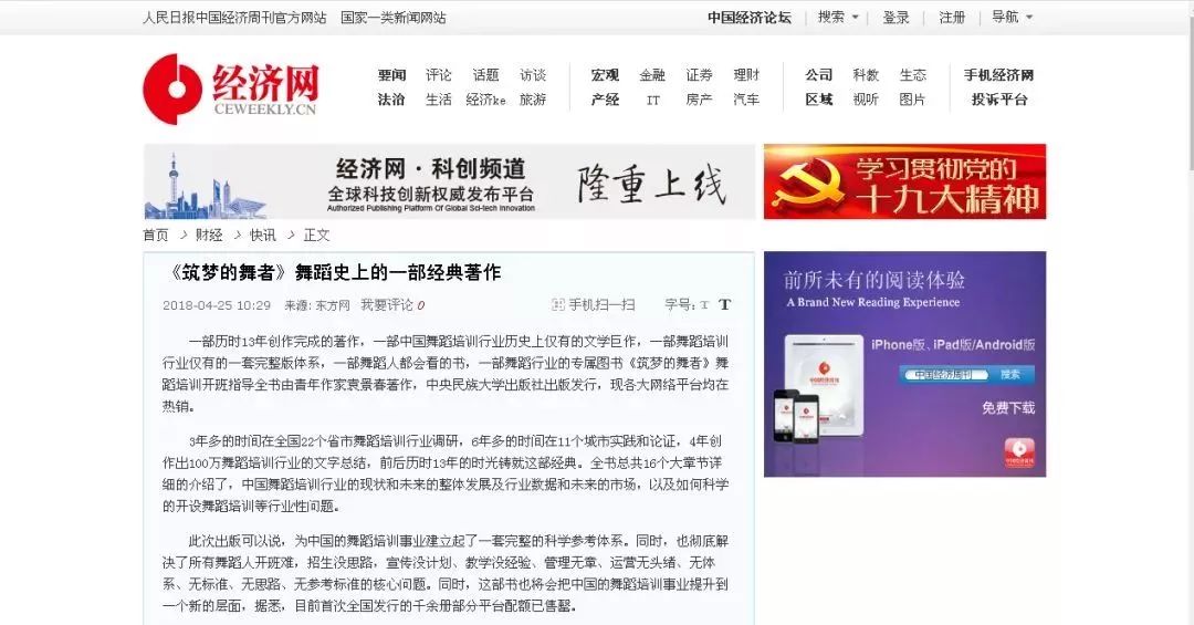 每日新闻网官网,新闻前沿与数字时代的无缝对接,每日新闻网官网,新闻前沿与数字时代的无缝对接报道