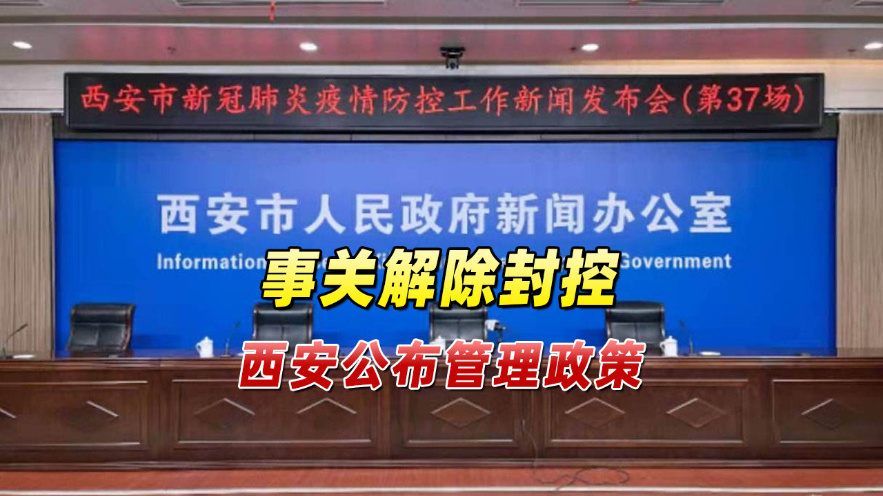 中央发布疫情最新消息,全国疫情防控形势持续稳定向好,中央最新疫情通报,全国疫情防控形势持续稳定向好