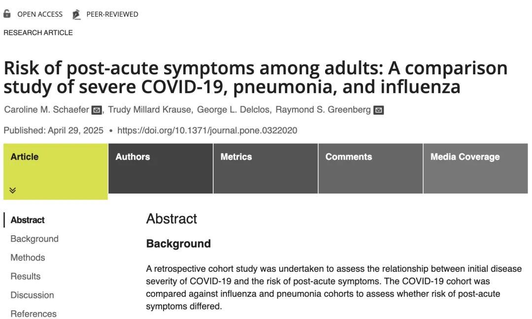 国际观察,长期新冠后遗症困扰的挑战与应对,国际观察,长期新冠后遗症的挑战与应对策略