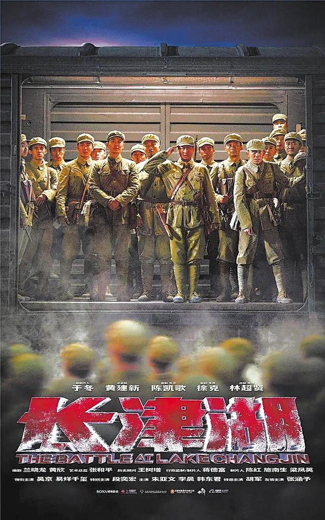 长津湖，历史与艺术的完美融合——在线观看网盘分享，长津湖，历史与艺术的完美融合——在线网盘观看指南