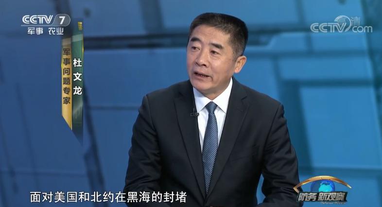 军事评论员杜文龙,龙的传人,军事领域的明灯,军事评论员杜文龙,龙的传人,军事领域的明灯之光