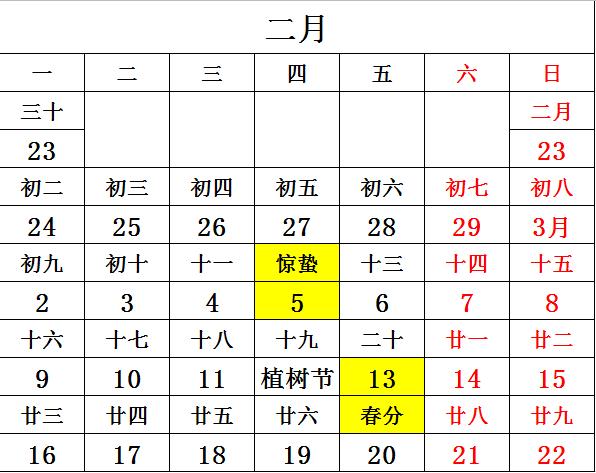 最近新闻大事,聚焦2021年3月24日,聚焦2021年3月24日新闻大事