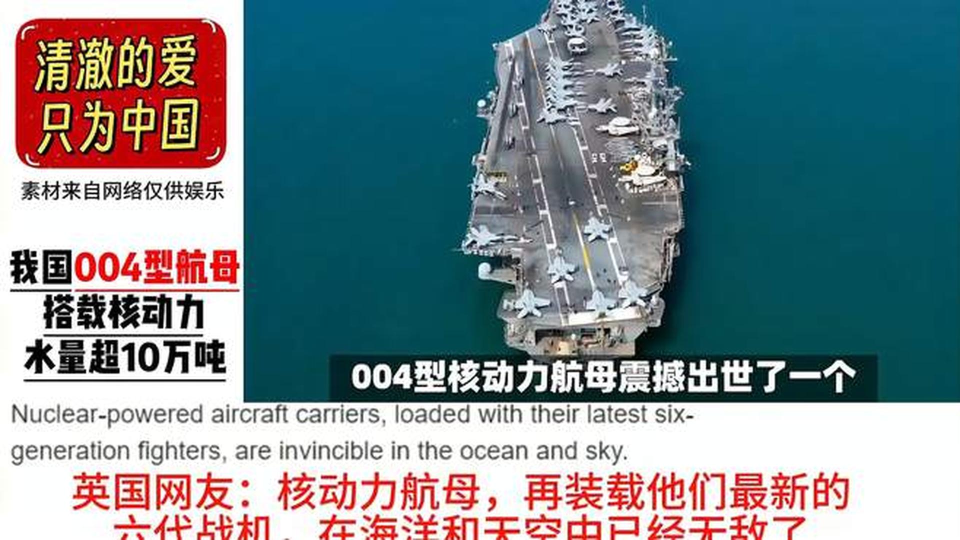 我国航母的排水量分析，我国航母排水量深度解析